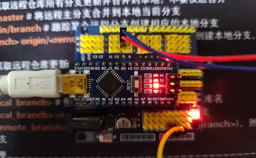 Arduino与树莓派字节对齐问题记录